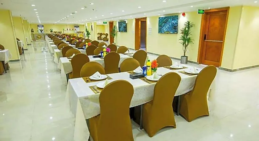 Bab Almultazam Concorde Hotel Mecca