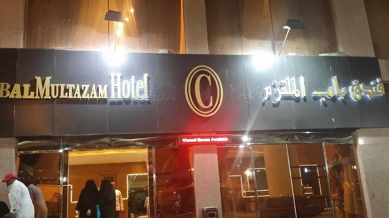 Bab Almultazam Concorde Hotel Mecca