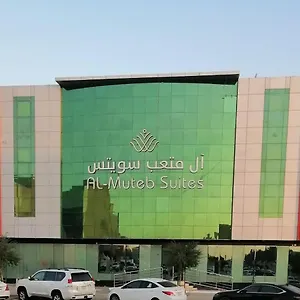 شقة فندقية ال متعب سويتس الفلاح 1 الرياض