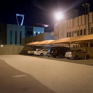 فندق الأماني للاجنحة الفندقية الرياض