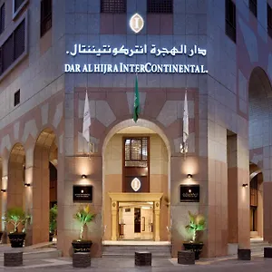 *** فندق دار الهجرة إنتركونتيننتال المملكة العربية السعودية