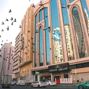 Rizq Palace Makkah مكة