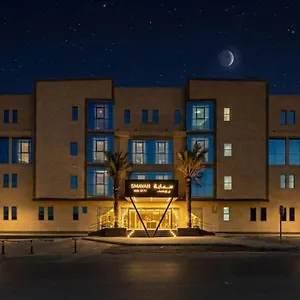 Hotel Smayah - International Convention & Exhibition Center Riyadh