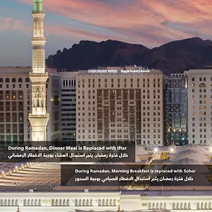 *** فندق واجهة طيبة المملكة العربية السعودية