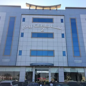 Silent 2 By Quiet Saudi Arabia