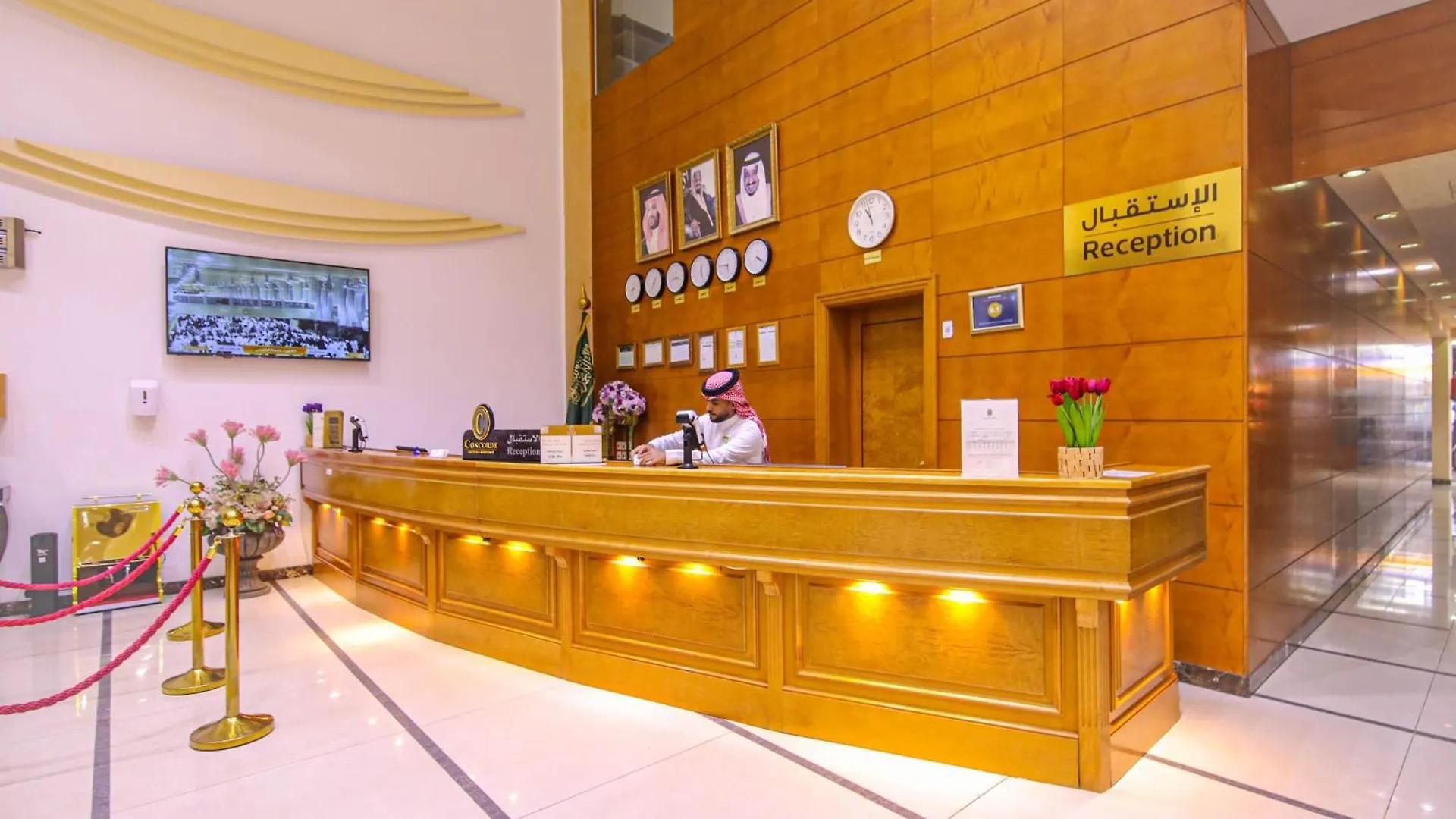 Bab Almultazam Concorde Hotel Mecca