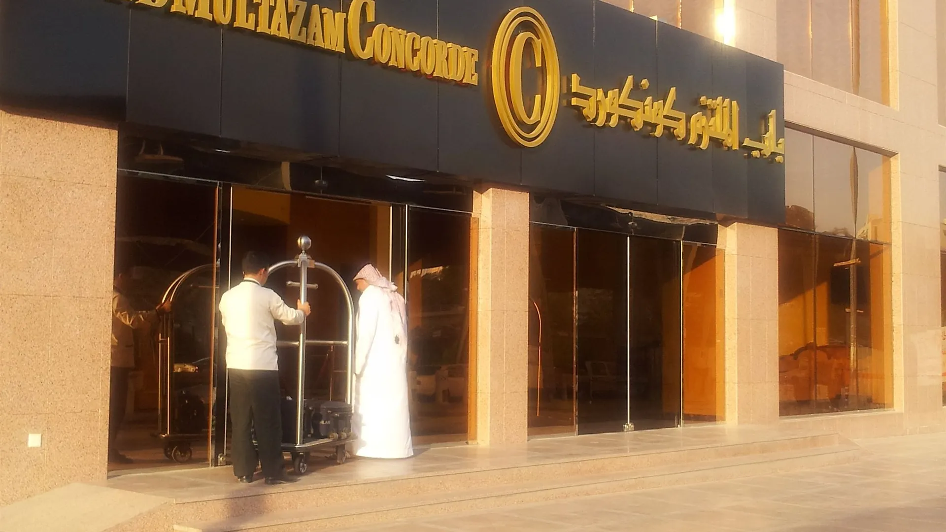 Bab Almultazam Concorde Hotel Mekke